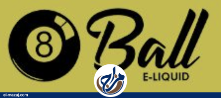 8ball e-liquid egypt el-mazaj المزاج