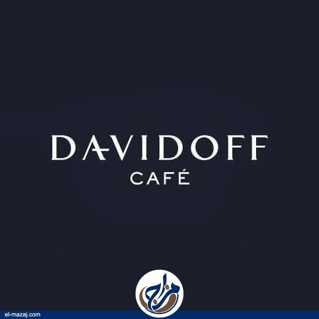 Davidoff دافيدوف