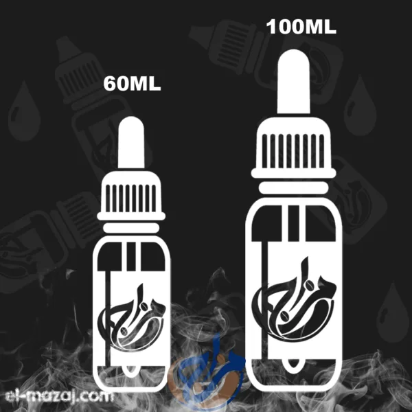 Ramp Pine Peach - El Mazaj المزاج دوت كوم