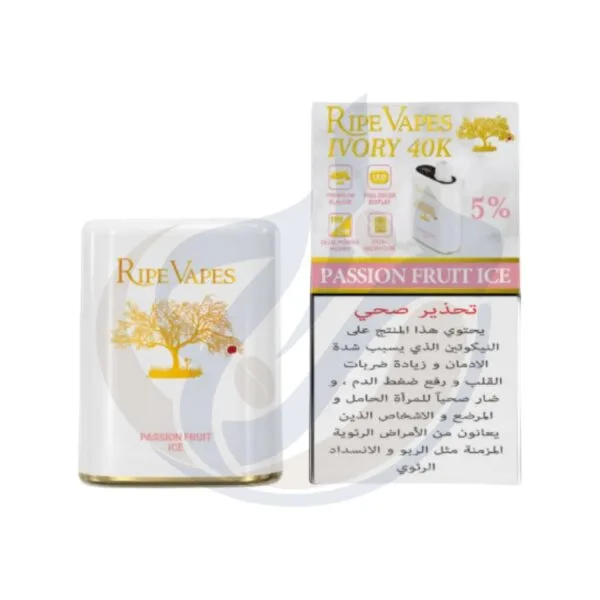 اشتري Ripe Vapes Disposable 40K Passion Fruit Ice اونلاين – افضل اسعار وافضل شحن