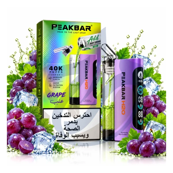 PeakBar H2O 40K Grape Disposable تشكيلة الفيب الفاخرة من متجر المزاج El Mazaj