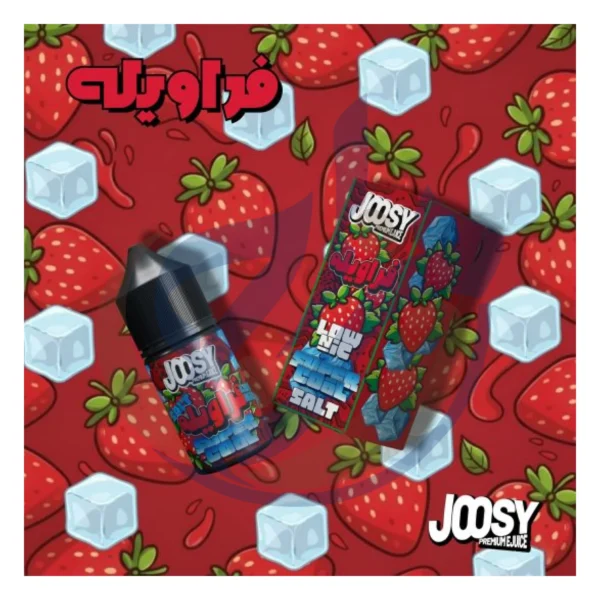شراء Joosy Saltnic Super Cool Strawberry أونلاين بضمان الأصالة من متجر المزاج El Mazaj Egypt