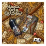 Official verified Joosy white chocolate Cigar at El Mazaj Vape Shop Egypt