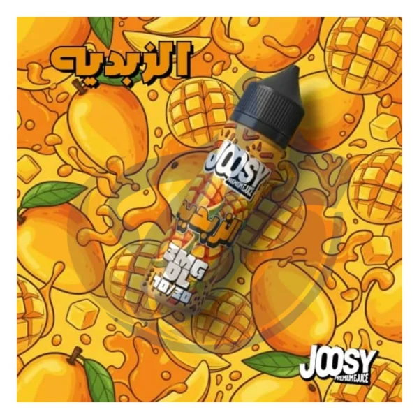 Verified genuine Joosy Butter presented by El-Mazaj Egypt