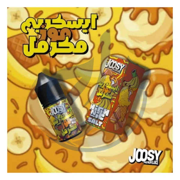 Joosy Caramel banana ice cream أصلي من متجر المزاج أصل الفيب في مصر