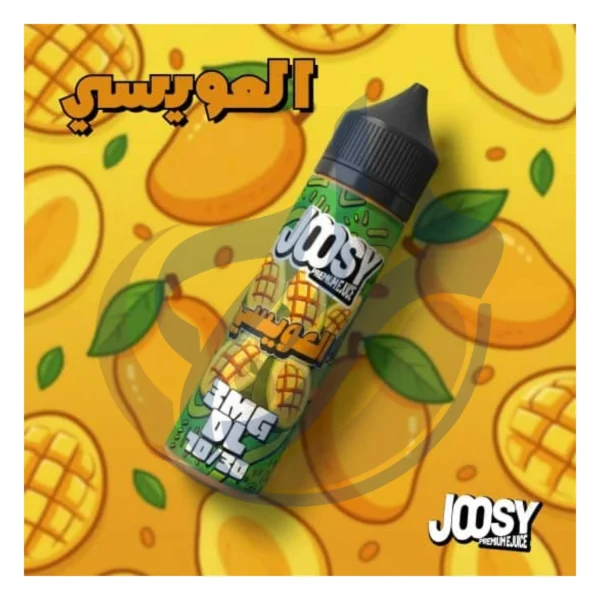 Official verified Joosy 3wisy at El Mazaj Vape Shop Egypt